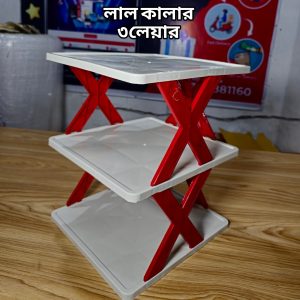 3 লেয়ার